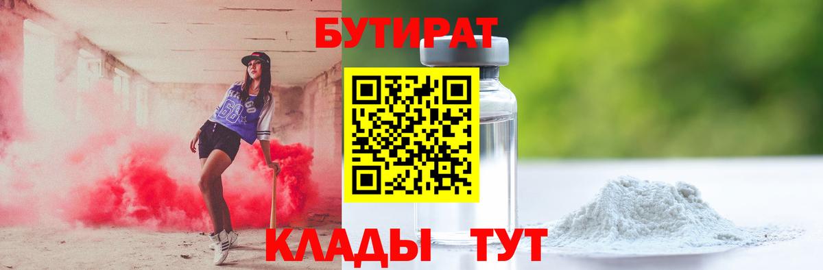 МЕФ  Вход с VPN  LSD-25  МЕФ   Гашиш  Саров  Каннабис 