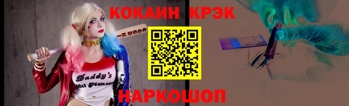 Cocaine Боливия Саров
