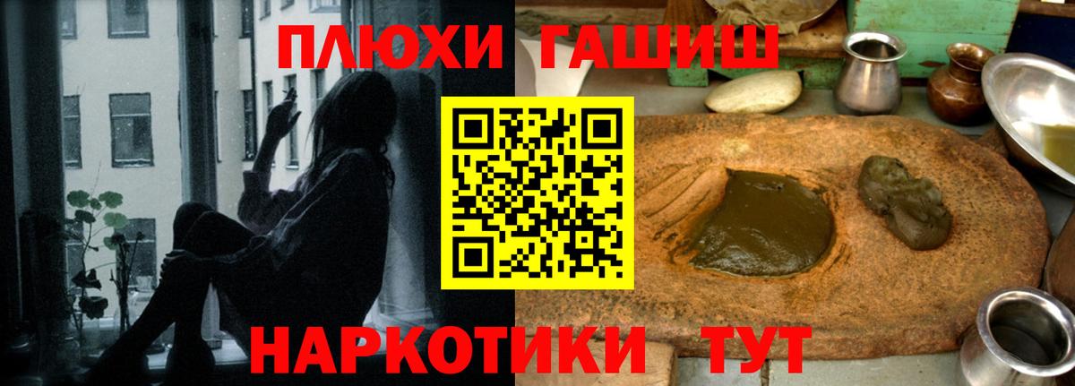 ГАШ индика сатива Саров