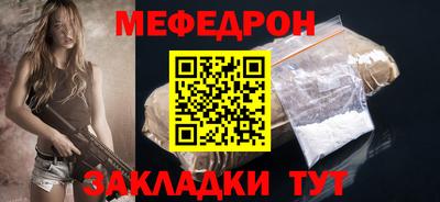 МДМА Партизанск