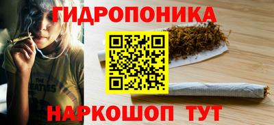 меф Обнинск
