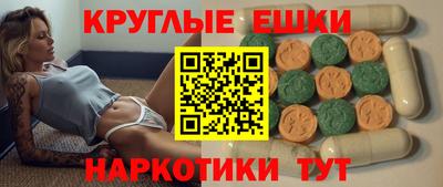 меф Обнинск