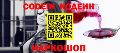 скорость Пенза