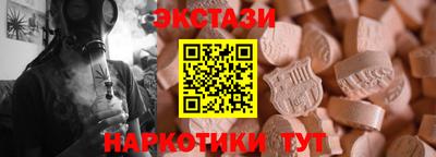 ALPHA-PVP Нягань