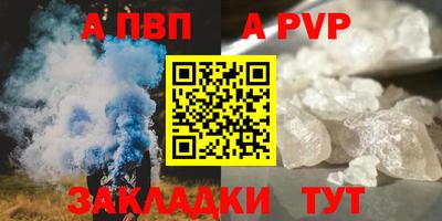 МДМА Партизанск