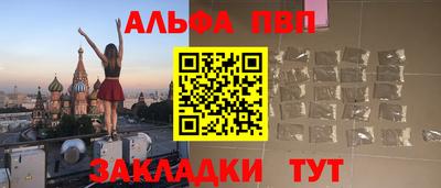 метамфетамин Первоуральск