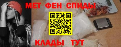 меф Обнинск
