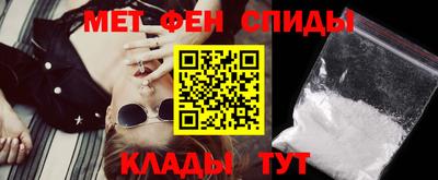 метамфетамин Первоуральск