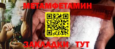 меф Обнинск
