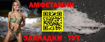 метамфетамин Первоуральск