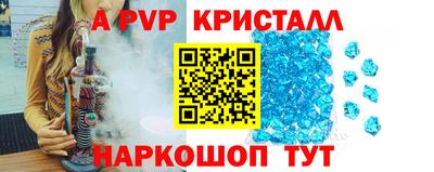 скорость Пенза