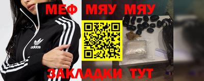 ALPHA-PVP Нягань