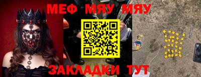 метамфетамин Первоуральск
