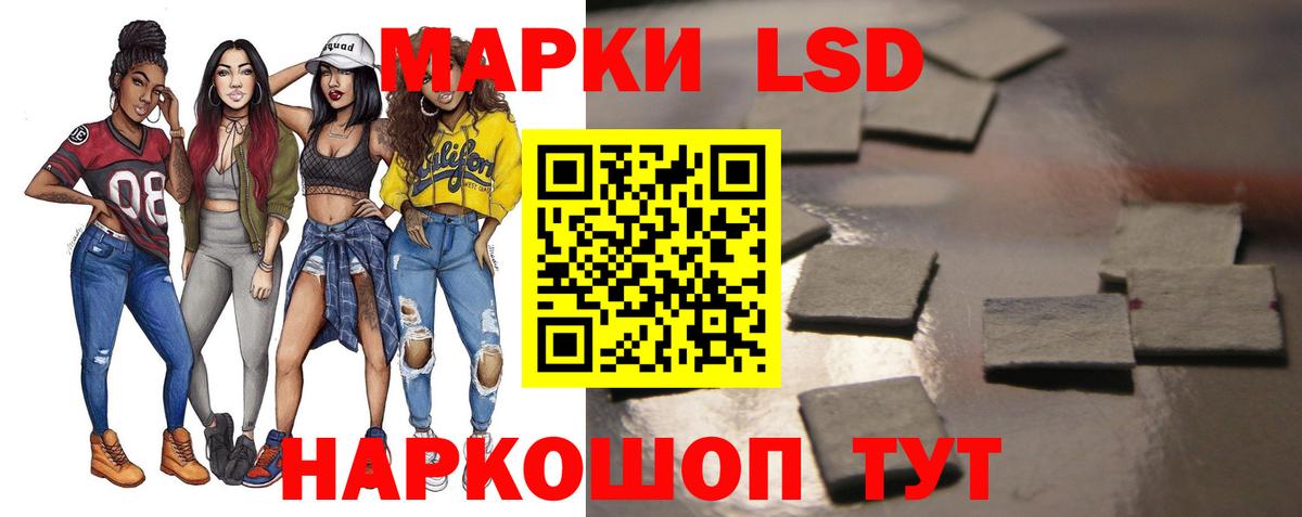 LSD-25 экстази кислота Саров