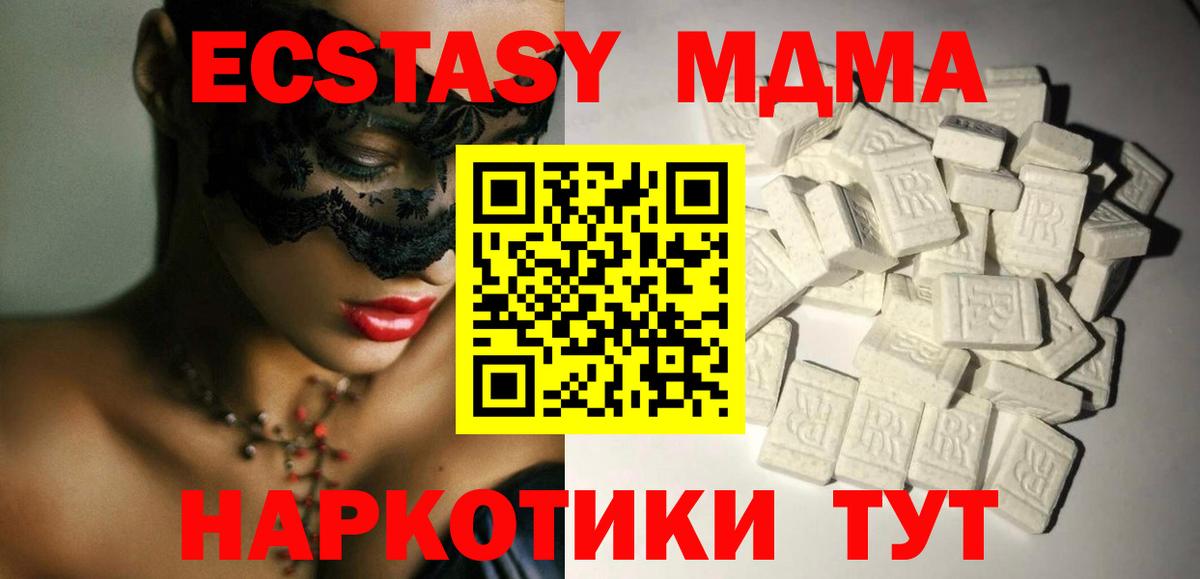 MDMA Molly  MDMA Molly  Вход с VPN  Саров 