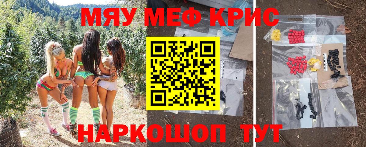 МЕФ мука Саров