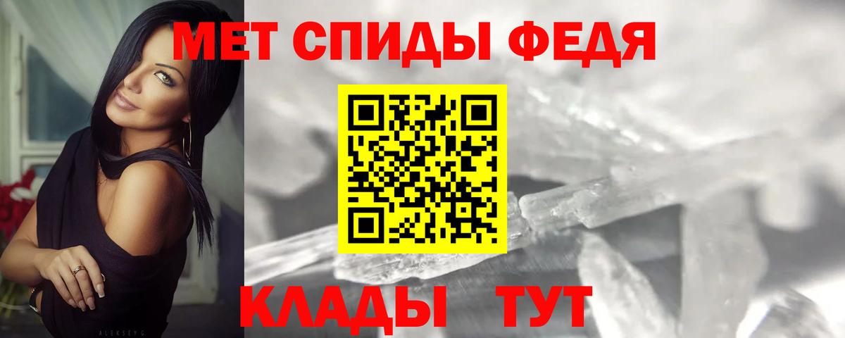 МЕТАМФЕТАМИН пудра Саров