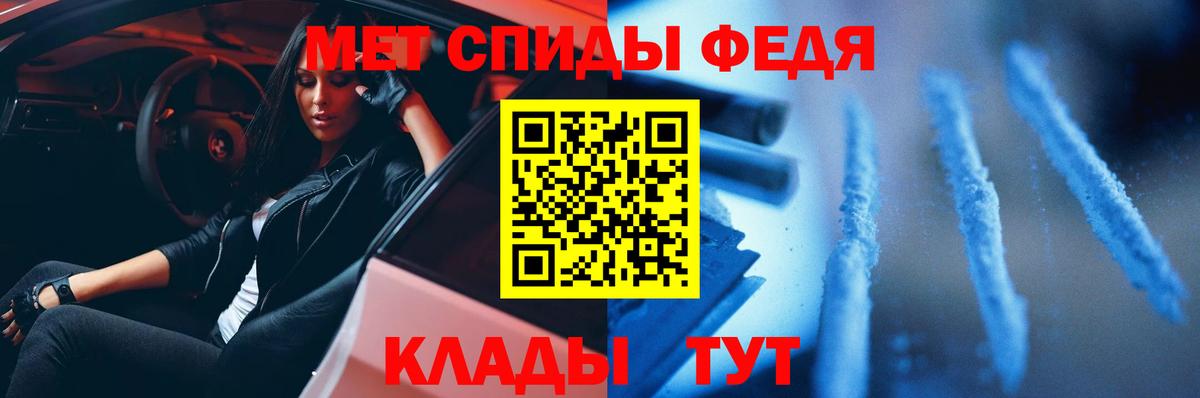 Alpha-PVP Саров