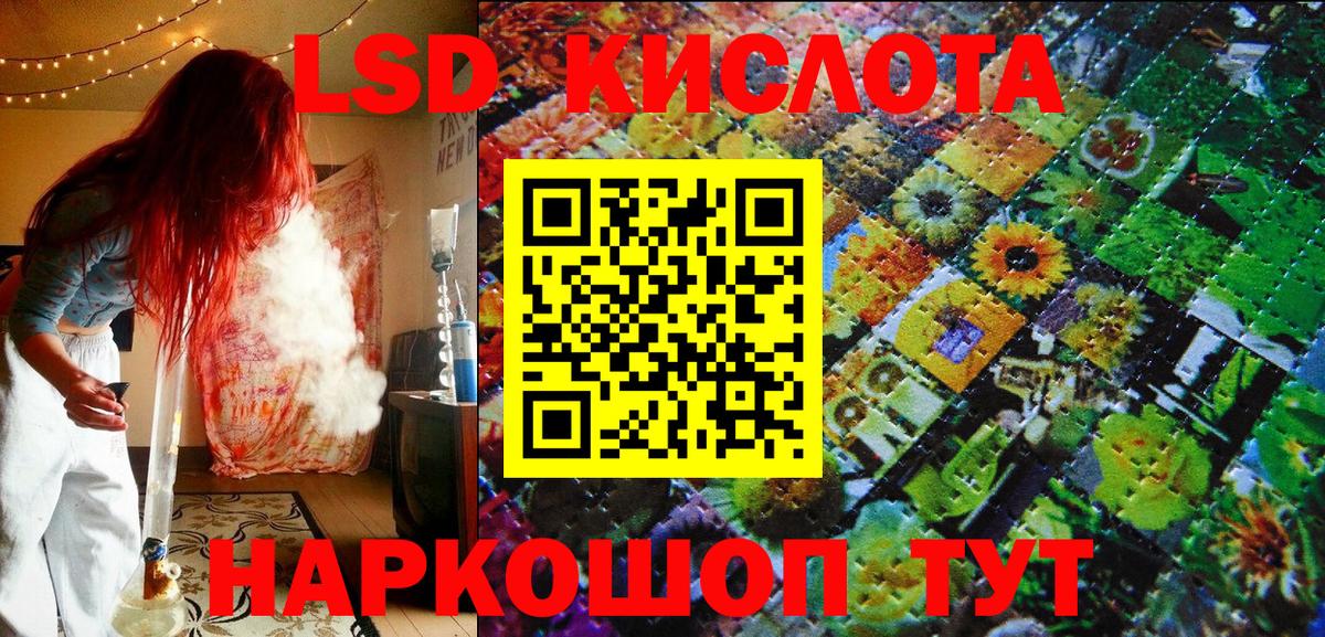Марки 25I-NBOMe 1,8мг  Марки 25I-NBOMe 1,8мг  Саров  Вход с VPN 