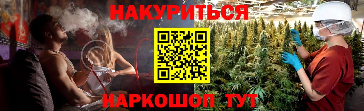 Бошки марихуана семена  Бошки марихуана семена  Саров  Марихуана SATIVA & INDICA  Бошки марихуана план  Вход с VPN 